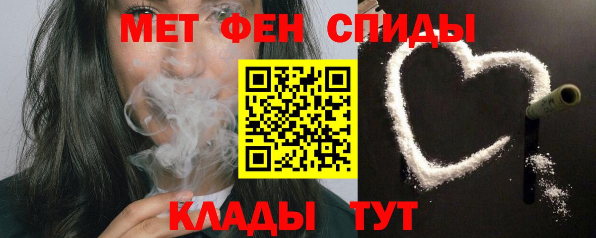 АМФ Premium  Вход с VPN  Амфетамин  Нарткала 