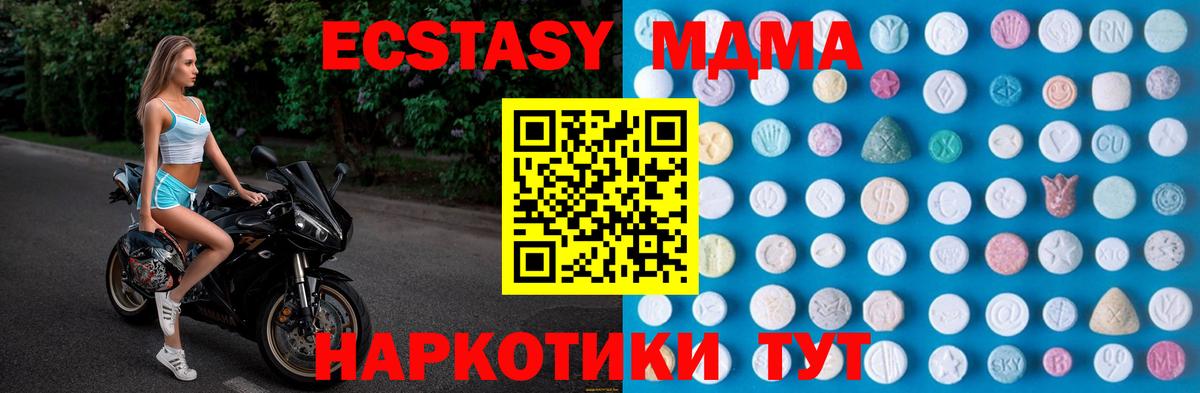 Меф   Вейп ТГК  Вход с VPN  Нарткала  ГАШ  МАРИХУАНА  COCAIN 