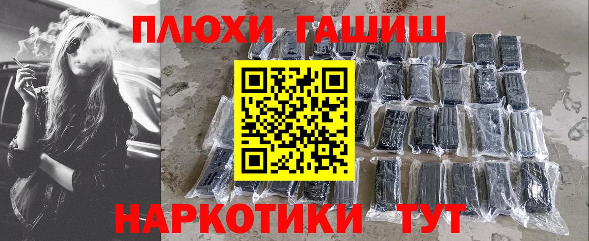 Нарткала  Гашиш Ice-O-Lator  Вход с VPN  Гашиш  Гашиш Изолятор 