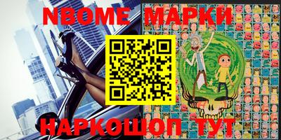 ALPHA PVP Татарск