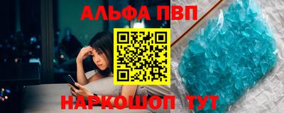 альфа пвп VHQ Тара
