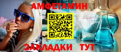 ALPHA PVP Татарск