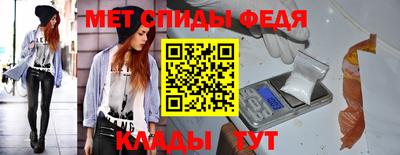 альфа пвп VHQ Тара