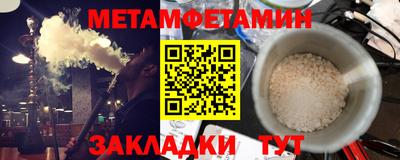 ALPHA PVP Татарск