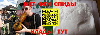 ALPHA PVP Татарск