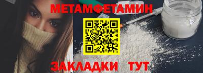ALPHA PVP Татарск