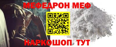 ALPHA PVP Татарск