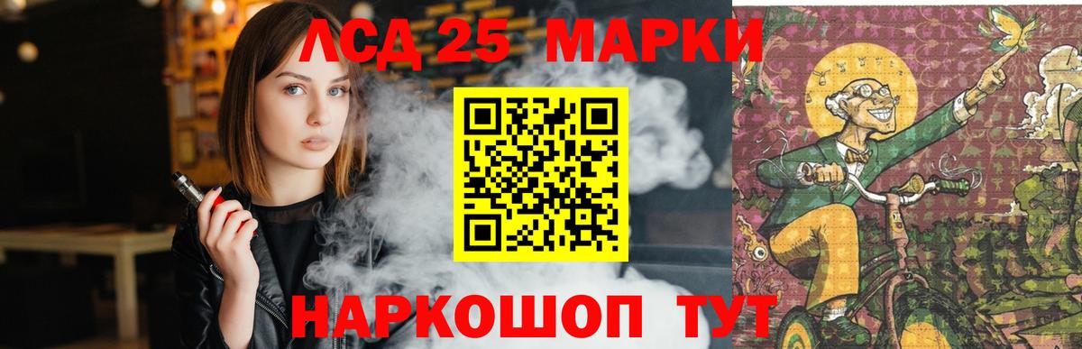 Нарткала  LSD-25 экстази кислота  Лсд 25 экстази ecstasy  Вход с VPN 