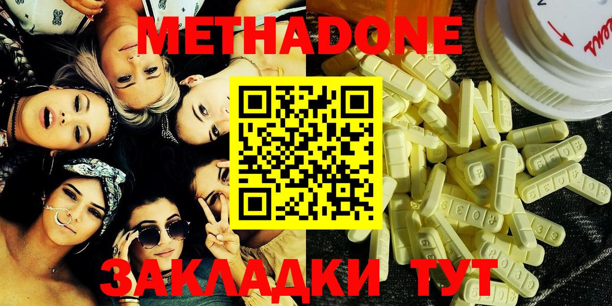hydra сайт  Метадон VHQ  Вход с VPN  Нарткала 