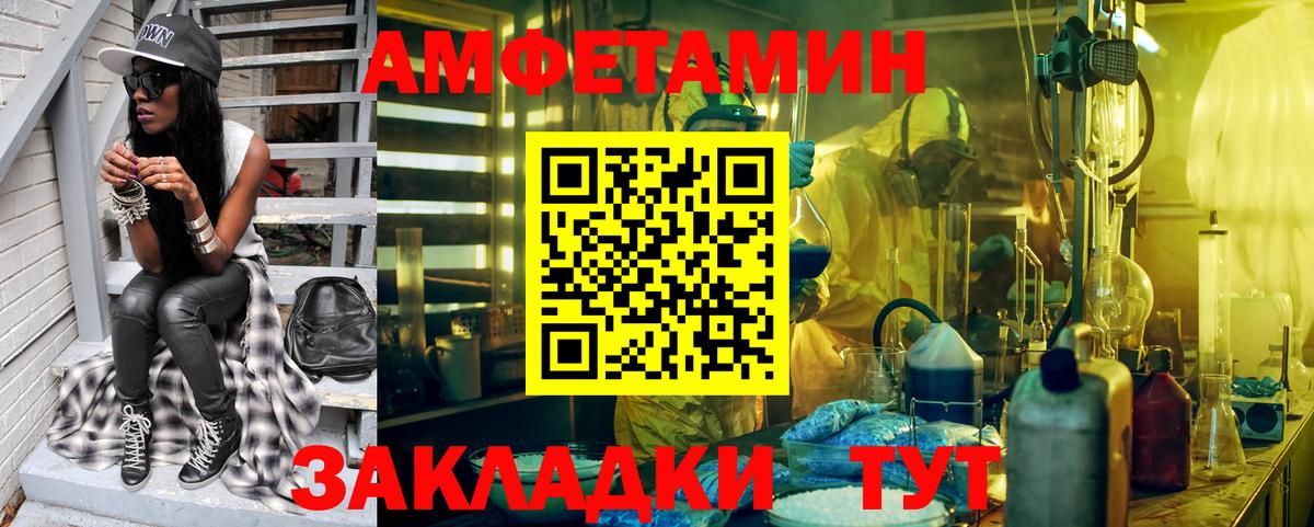 Метамфетамин мет  Вход с VPN  Нарткала  Метамфетамин мет 