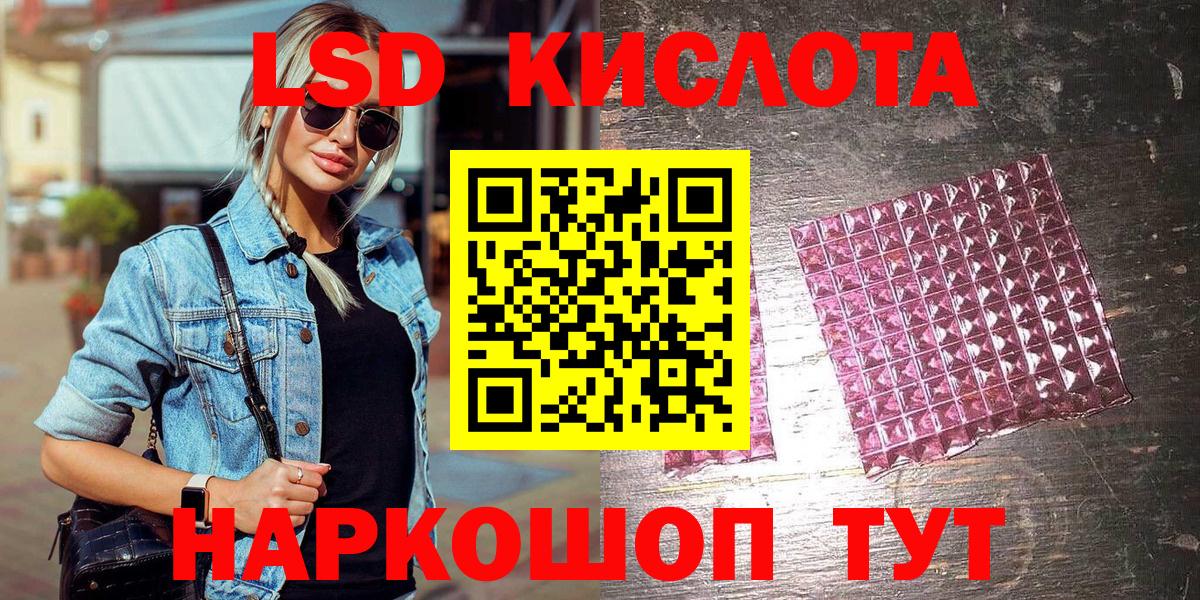 Марки N-bome 1,8мг  Марки N-bome 1,8мг  Наркотические марки  Вход с VPN  Нарткала 