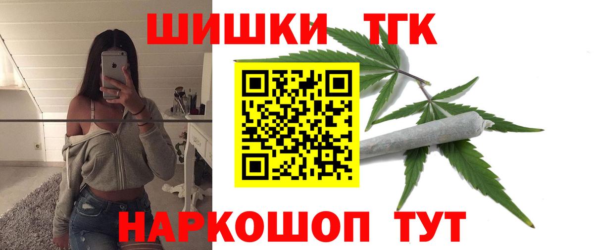 Бошки марихуана гибрид  Вход с VPN  Конопля OG Kush  Шишки марихуана ГИДРОПОН  Нарткала  Бошки марихуана Ganja 